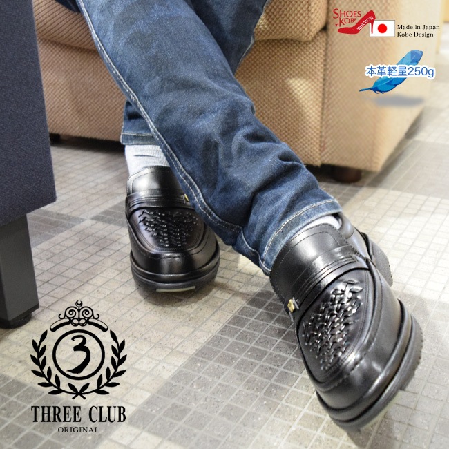 ��THREE COUNTRY�����꡼����ȥ꡼�ۥ����ե��� ��� �ܳ� ����ե����� ���������� �ӥ��ͥ� ������ ���� 4E ���� �»η� �̶� ���ե���(FOO-MS-5603)