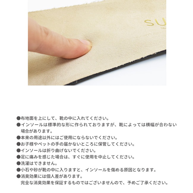 SUaSHI ���󥽡��� ������Ĵ�� ���ʤ� �׷�ۼ� ��ϫ�ڸ� ���ˤ��� ���� �˥����к� ��Ƨ�ޤ�  ���ߤ� ���å����[FIT-ME-INSOLE]