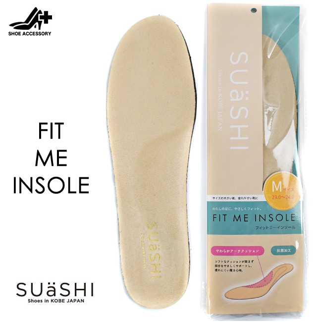 SUaSHI 󥽡 Ĵ ʤ ׷ۼ ϫڸ ˤ  ˥к Ƨޤ  ߤ å[FIT-ME-INSOLE]