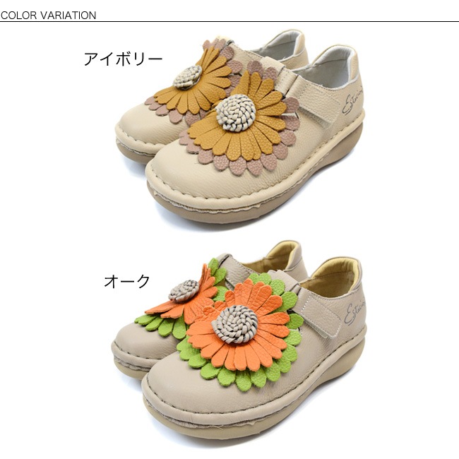 Estacion ������������ ����åݥ� �ܳ� ��ǥ����� �ե� �� �٥�� �⤭�䤹�� ���ˤ��� �饯���� ����ե����� 4cm[FOO-FL-MSE204]