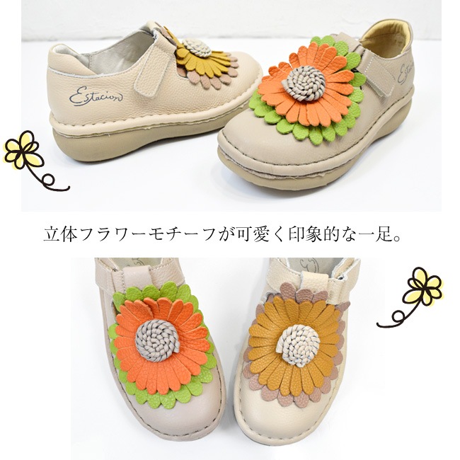 Estacion ������������ ����åݥ� �ܳ� ��ǥ����� �ե� �� �٥�� �⤭�䤹�� ���ˤ��� �饯���� ����ե����� 4cm[FOO-FL-MSE204]