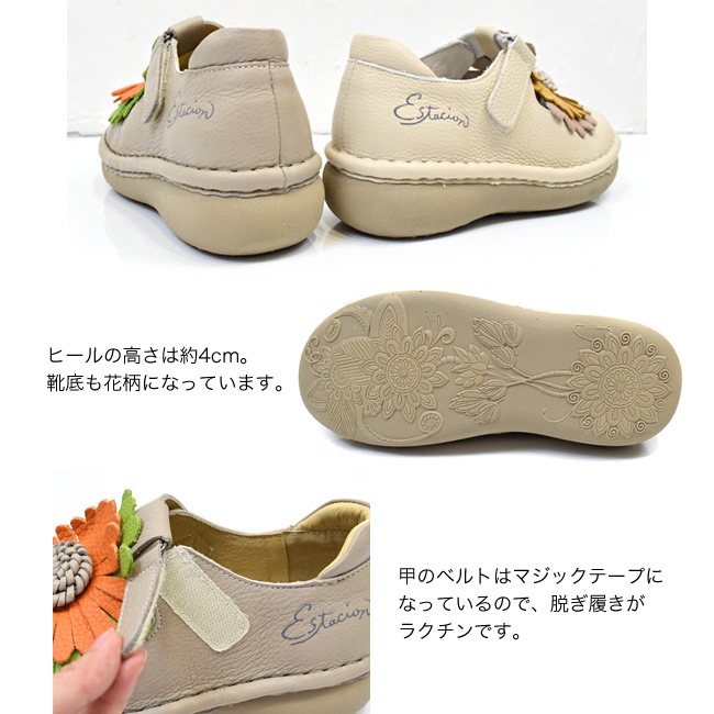 Estacion ������������ ����åݥ� �ܳ� ��ǥ����� �ե� �� �٥�� �⤭�䤹�� ���ˤ��� �饯���� ����ե����� 4cm[FOO-FL-MSE204]