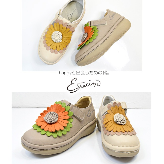 Estacion ������������ ����åݥ� �ܳ� ��ǥ����� �ե� �� �٥�� �⤭�䤹�� ���ˤ��� �饯���� ����ե����� 4cm[FOO-FL-MSE204]