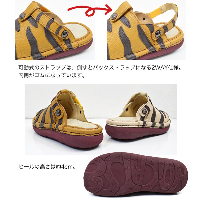 Estacion ������������ ���� ������� �ܳ� ��ǥ����� ���֥� ���˥ޥ� �⤭�䤹�� ���ˤ��� �饯���� ����ե����� 4cm[FOO-FL-TGE453B]