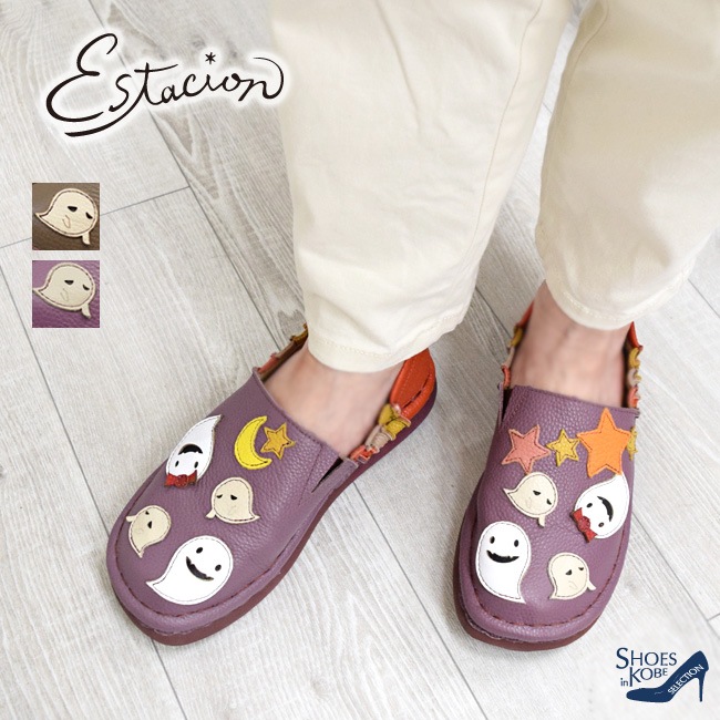 Estacion ������������ ����åݥ� �ܳ� ��ǥ����� ���Ф����ϥ������� �⤭�䤹�� ���ˤ��� �饯���� ����ե����� 4cm[FOO-FL-TGE548]