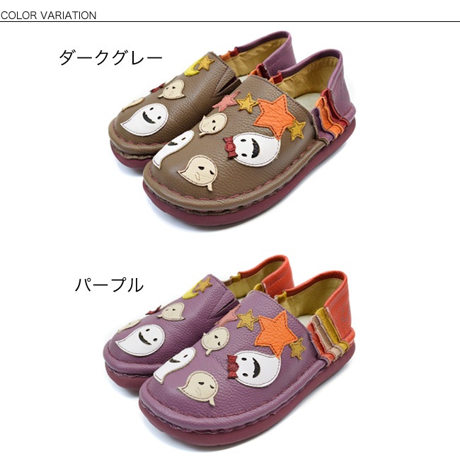 Estacion ������������ ����åݥ� �ܳ� ��ǥ����� ���Ф����ϥ������� �⤭�䤹�� ���ˤ��� �饯���� ����ե����� 4cm[FOO-FL-TGE548]