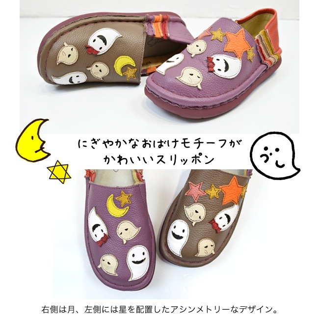 Estacion ������������ ����åݥ� �ܳ� ��ǥ����� ���Ф����ϥ������� �⤭�䤹�� ���ˤ��� �饯���� ����ե����� 4cm[FOO-FL-TGE548]