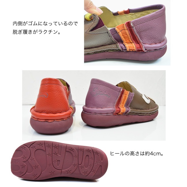 Estacion ������������ ����åݥ� �ܳ� ��ǥ����� ���Ф����ϥ������� �⤭�䤹�� ���ˤ��� �饯���� ����ե����� 4cm[FOO-FL-TGE548]