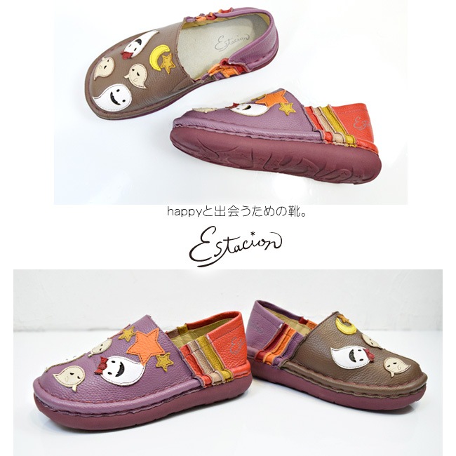 Estacion ������������ ����åݥ� �ܳ� ��ǥ����� ���Ф����ϥ������� �⤭�䤹�� ���ˤ��� �饯���� ����ե����� 4cm[FOO-FL-TGE548]