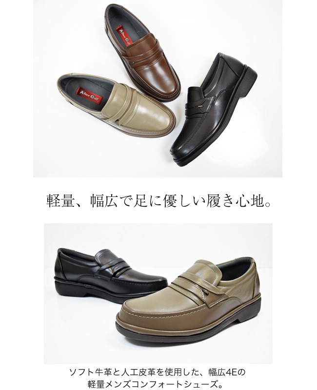 ��After Golf�����ե�������աۥ����ե��� ����åݥ� ��� �ܳ� �͹���� ����ե����� ���������� �ӥ��ͥ� ������ ���� 4E ���� �»η� �̶� ���ե���(FOO-MS-3602)