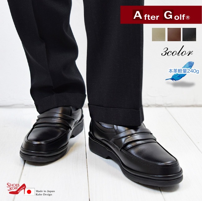 ��After Golf�����ե�������աۥ����ե��� ����åݥ� ��� �ܳ� �͹���� ����ե����� ���������� �ӥ��ͥ� ������ ���� 4E ���� �»η� �̶� ���ե���(FOO-MS-3602)