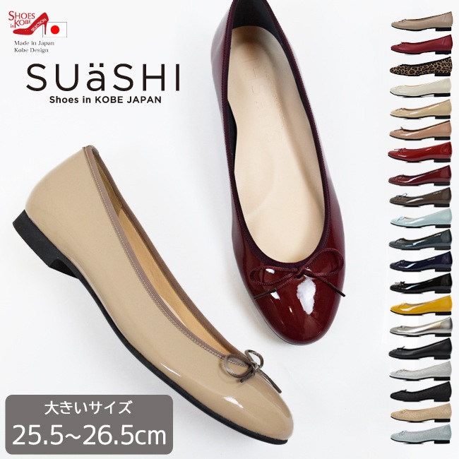 SUaSHI ������ �ѥ�ץ� �Х쥨���塼�� �ڤ��� ��ǥ����� ���ˤ��� ���ȥ�å� �⤱�� �ˤ��ʤ� ���� �⤭�䤹�� �ե�åȥ��塼�� ��ܥ� �����ҡ��� �礭�������� 25.5/26/26.5 ������ [FOO-SN-R1631]