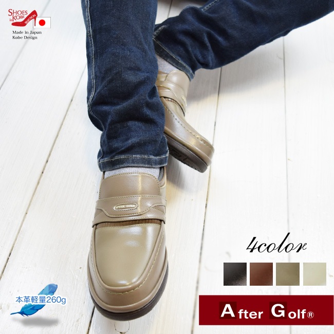 ��After Golf�����ե�������աۥ����ե��� ����åݥ� ��� �ܳ� �͹���� ����ե����� ���������� �ӥ��ͥ� ������ ���� 4E ���� �»η� �̶� ���ե���(FOO-MS-3601)