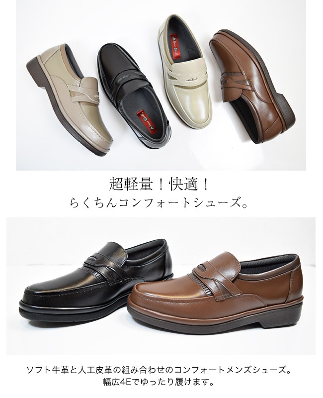 ��After Golf�����ե�������աۥ����ե��� ����åݥ� ��� �ܳ� �͹���� ����ե����� ���������� �ӥ��ͥ� ������ ���� 4E ���� �»η� �̶� ���ե���(FOO-MS-3601)