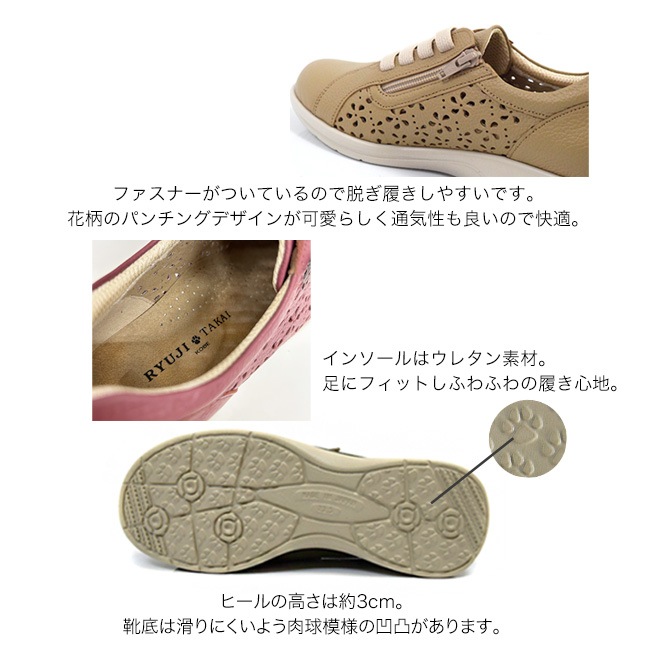 NET�������� RYUJI TAKAI ���ˡ����� ��ǥ����� �ܳ� �����奢�� ���� �ѥ���� ���� 5E ��ä��� �⤭�䤹�� ����ɳ ���� ������ �ե����ʡ�[FOO-SR-P741]