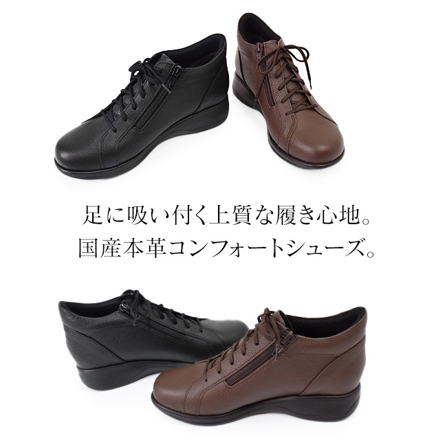 RYUJI TAKAI ��ǥ����� ����ե����ȥ��塼�� ���ˡ������ܳ� ���� 5E ��ä��� �⤭�䤹�� �ˤ��ʤ� �ե����ʡ������� 3cm[FOO-SR-762]