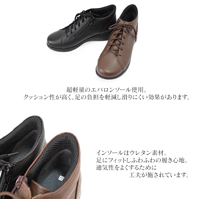 RYUJI TAKAI ��ǥ����� ����ե����ȥ��塼�� ���ˡ������ܳ� ���� 5E ��ä��� �⤭�䤹�� �ˤ��ʤ� �ե����ʡ������� 3cm[FOO-SR-762]