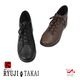 RYUJI TAKAI ��ǥ����� ����ե����ȥ��塼�� ���ˡ������ܳ� ���� 5E ��ä��� �⤭�䤹�� �ˤ��ʤ� �ե����ʡ������� 3cm[FOO-SR-762]