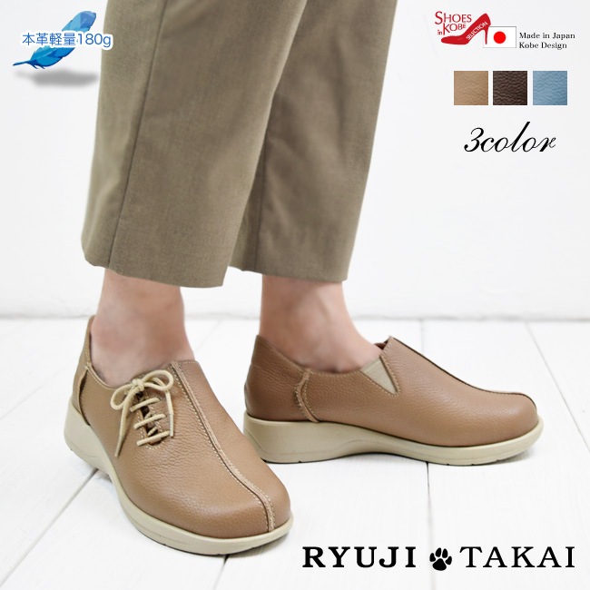 NET�������� ��RYUJI TAKAI�� ���ˡ����� ��ǥ����� �ܳ� �����奢�� �졼�����å� ���� 5E ��ä��� �⤭�䤹�� �ˤ��ʤ� ���� ���� ������ 3cm[FOO-SR-901]