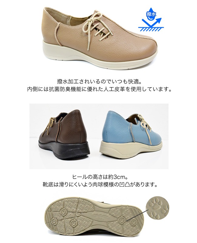 NET�������� ��RYUJI TAKAI�� ���ˡ����� ��ǥ����� �ܳ� �����奢�� �졼�����å� ���� 5E ��ä��� �⤭�䤹�� �ˤ��ʤ� ���� ���� ������ 3cm[FOO-SR-901]