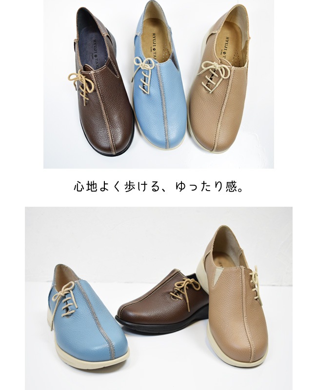 NET�������� ��RYUJI TAKAI�� ���ˡ����� ��ǥ����� �ܳ� �����奢�� �졼�����å� ���� 5E ��ä��� �⤭�䤹�� �ˤ��ʤ� ���� ���� ������ 3cm[FOO-SR-901]