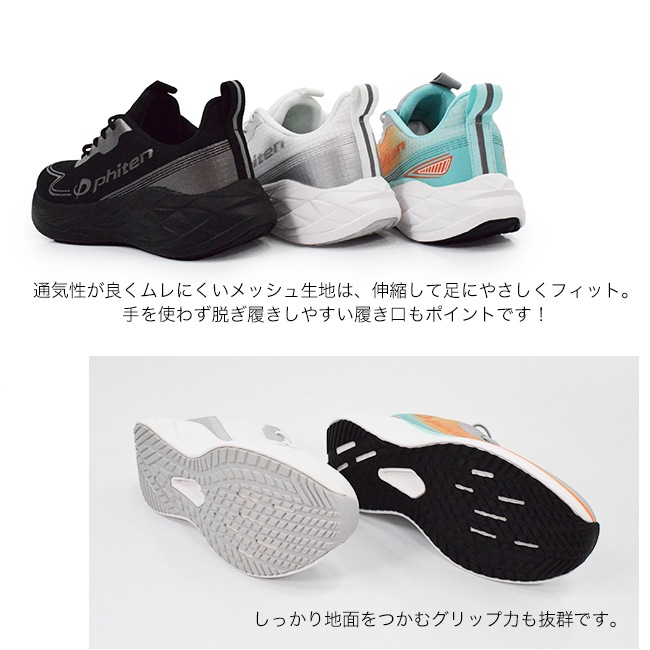 �ե����ƥ� phiten ���ˡ����� ��ǥ����� ���� ����ɳ ����ҡ��� ���� �����䤹�� �⤭�䤹�� �����奢�� ���Ȥ�ʤ� MTEAX [FOO-JFC-PHL-013]