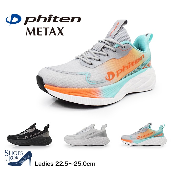 �ե����ƥ� phiten ���ˡ����� ��ǥ����� ���� ����ɳ ����ҡ��� ���� �����䤹�� �⤭�䤹�� �����奢�� ���Ȥ�ʤ� MTEAX [FOO-JFC-PHL-013]