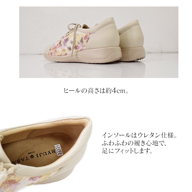RYUJI TAKAI ���ˡ����� ��ǥ����� ����ե����ȥ��塼�� �ܳ� ���� 5E ��ä��� ���� ���֥륹�ƥå� �⤭�䤹�� ���� ������[FOO-SR-R-738]
