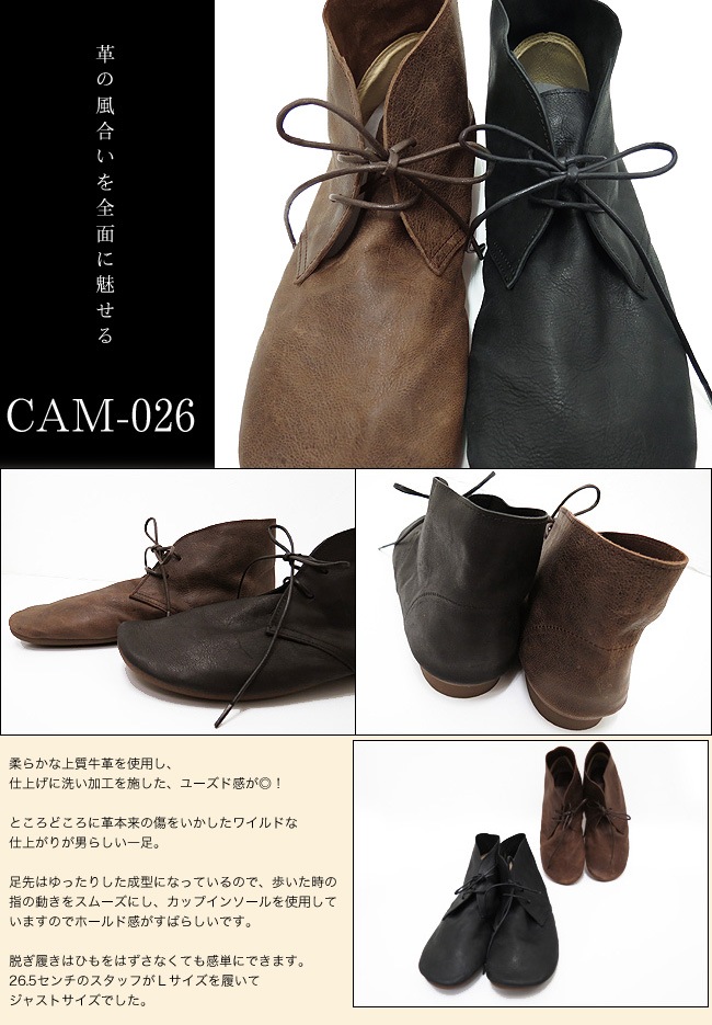 ショートブーツ 日本製 送料無料 Kobe Dada 神戸ダダ ヒビ加工の本革を手編みで仕上げたこだわりの日本製チャッカーブーツ 神戸の靴メーカー直送 メンズシューズ通販 安心 日本製 Foo Ca Cam 3 Kobe Dada 神戸ダダ シューズイン神戸 本店