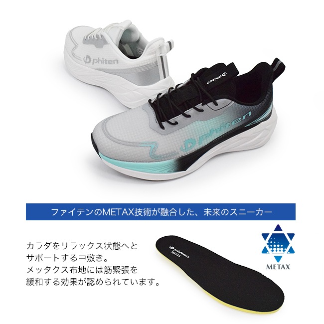 �ե����ƥ� phiten ���ˡ����� ��� ���� ���ȥ�å� ���� �����䤹�� �⤭�䤹�� ��ȿȯ���ߤ� ������ ��ư�� �»��� ���������� �����奢�� METAX 4cm[FOO-JFC-PHM-013]