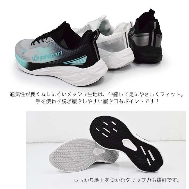 �ե����ƥ� phiten ���ˡ����� ��� ���� ���ȥ�å� ���� �����䤹�� �⤭�䤹�� ��ȿȯ���ߤ� ������ ��ư�� �»��� ���������� �����奢�� METAX 4cm[FOO-JFC-PHM-013]