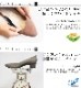 SUaSHIۥ ѥץ ҡ ǥ ˤʤ ʤ    ̶ ؼ     [FOO-MG-R7751]