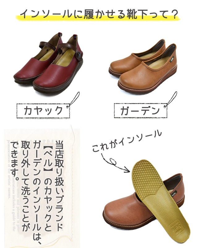 �٥륽�ե� ���󥽡������� ���� �ѥ������� ���󥽡������ѷ��� ���塼�� ���󥽡��� ����å� �����ǥ�