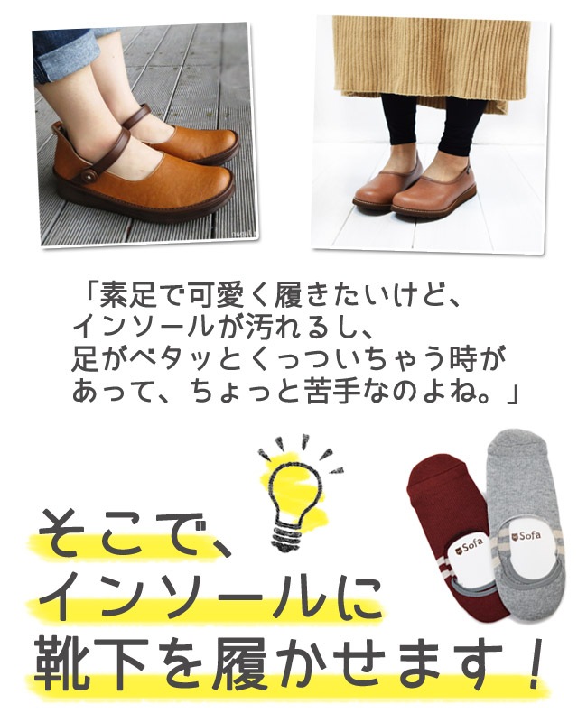 �٥륽�ե� ���󥽡������� ���� �ѥ������� ���󥽡������ѷ��� ���塼�� ���󥽡��� ����å� �����ǥ�