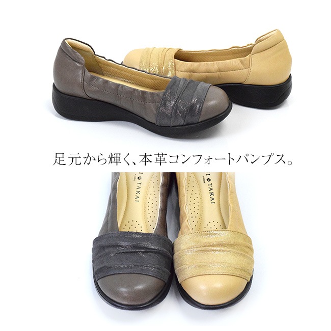 NET�������� RYUJI TAKAI �饦��ɥȥ� ��� �쥶�� ���㡼��󥰥��� �ѥ�ץ� ���� ���� ������ [FOO-SR-WB604]