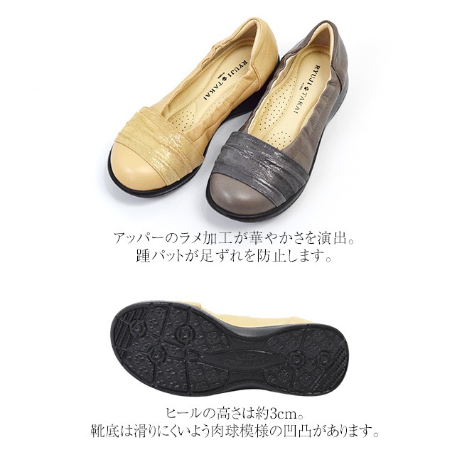 NET�������� RYUJI TAKAI �饦��ɥȥ� ��� �쥶�� ���㡼��󥰥��� �ѥ�ץ� ���� ���� ������ [FOO-SR-WB604]