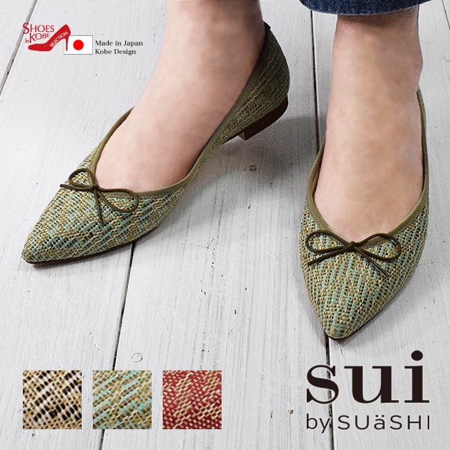 Sui by SUaSHI �����Х������������� �ѥ�ץ� �Х����åȿ� ��ǥ����� �����ҡ��� �ե�å� �ڤ��� ���ʤ� �⤭�䤹�� �����奢�� ������� ������ �� ���塼�� [FOO-DS-65335]