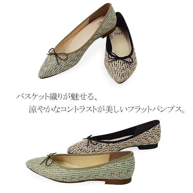 Sui by SUaSHI �����Х������������� �ѥ�ץ� �Х����åȿ� ��ǥ����� �����ҡ��� �ե�å� �ڤ��� ���ʤ� �⤭�䤹�� �����奢�� ������� ������ �� ���塼�� [FOO-DS-65335]