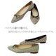 Sui by SUaSHI �����Х������������� �ѥ�ץ� �Х����åȿ� ��ǥ����� �����ҡ��� �ե�å� �ڤ��� ���ʤ� �⤭�䤹�� �����奢�� ������� ������ �� ���塼�� [FOO-DS-65335]