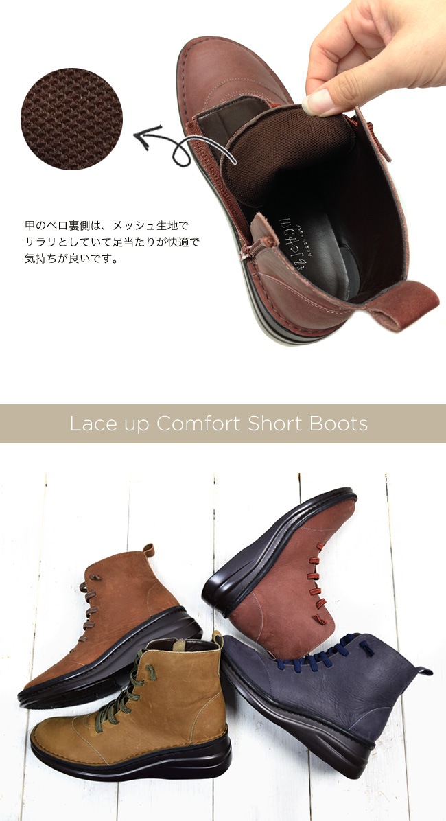 �֡��� ��ǥ����� �ܳ� ���� 3E �졼�����å� ��������In Cholje�ʥ��󥳥른���ˡۥ���ե���ܳפΥ��å����������奢��ǥ������������Ϥ��ɤ�����ե����ȥ��硼�ȥ֡���[FOO-SP-8468](22.0)H5.0