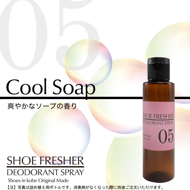 �ڷ��˸����۷����ѹ��ݾý����ץ졼���������5ml���ý��� ���󥽡��� �� �ý����ץ졼 ��Ȣ ���� ����Ȣ��̵�� �ߥ�� �и� ���ȥ饹 ���̷�[foo-sf-5]