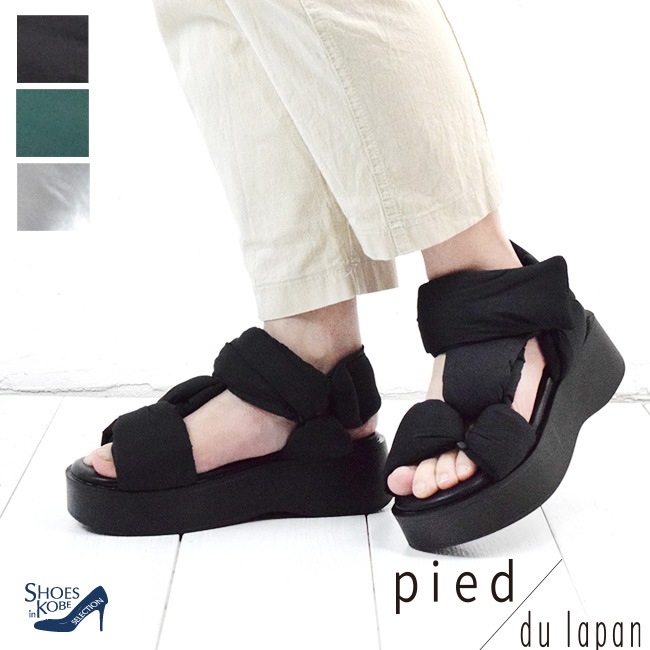 ��������� pied du lapan �ԥ��� �ɥ� ��ѥ� �ܥ�塼�ॹ�ȥ�åץ������  ��ǥ����� �٥륯�� �դ�դ� �饯���� ���ʤ�[FOO-dn-50771ZI]