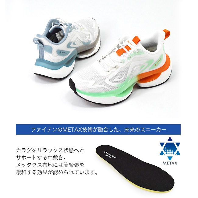 �ե����ƥ� phiten ���ˡ����� ��ǥ����� ���� ����ɳ ����ҡ��� ���� �����䤹�� �⤭�䤹�� �����奢�� ���Ȥ�ʤ� METAX [FOO-JFC-PHL-010]