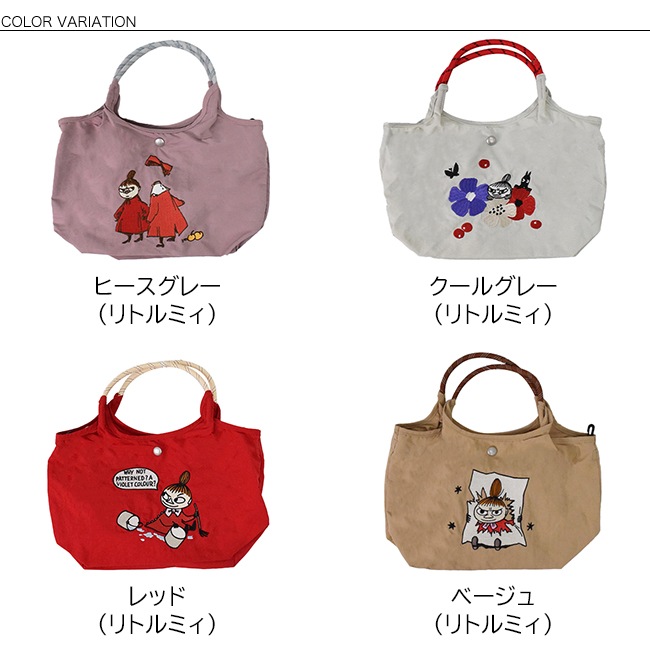 MOOMIN �ࡼ�ߥ� �ߥ˥ȡ��� �������� 2way ��ǥ����� �ɽ�  ������ �ʥ����� ���� ����  �̲� ����  ���ʥե��� �ߥ� �˥�� [fa-da-sa-RMPK-02]