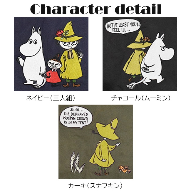 MOOMIN �ࡼ�ߥ� �ߥ˥ȡ��� �������� 2way ��ǥ����� �ɽ�  ������ �ʥ����� ���� ����  �̲� ����  ���ʥե��� �ߥ� �˥�� [fa-da-sa-RMPK-02]
