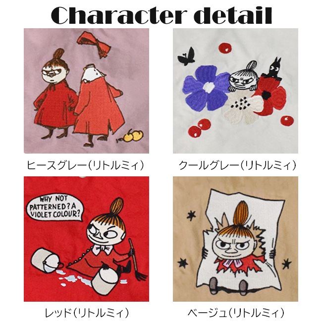 MOOMIN �ࡼ�ߥ� �ߥ˥ȡ��� �������� 2way ��ǥ����� �ɽ�  ������ �ʥ����� ���� ����  �̲� ����  ���ʥե��� �ߥ� �˥�� [fa-da-sa-RMPK-02]