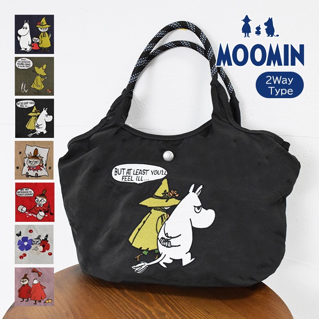 MOOMIN �ࡼ�ߥ� �ߥ˥ȡ��� �������� 2way ��ǥ����� �ɽ�  ������ �ʥ����� ���� ����  �̲� ����  ���ʥե��� �ߥ� �˥�� [fa-da-sa-RMPK-02]