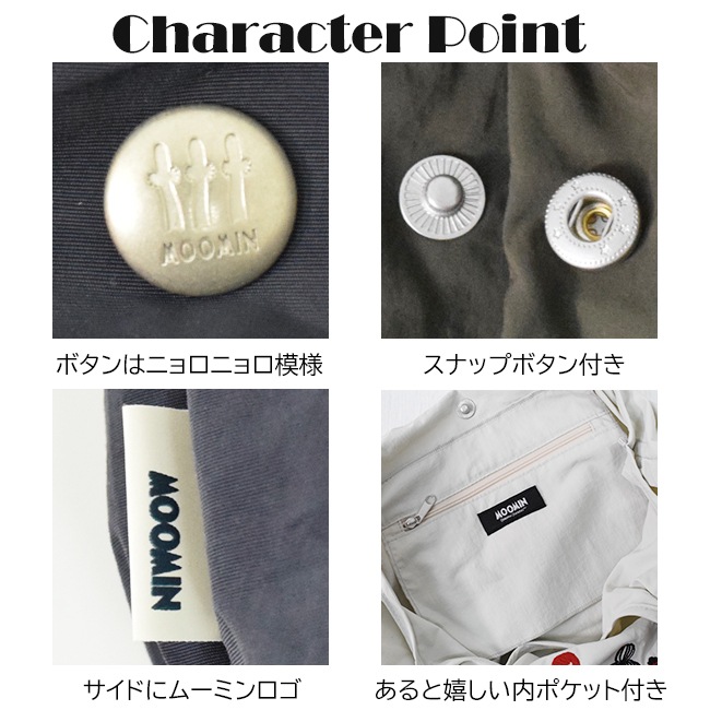 MOOMIN �ࡼ�ߥ� �ߥ˥ȡ��� �������� 2way ��ǥ����� �ɽ�  ������ �ʥ����� ���� ����  �̲� ����  ���ʥե��� �ߥ� �˥�� [fa-da-sa-RMPK-02]
