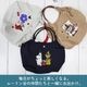 MOOMIN �ࡼ�ߥ� �ߥ˥ȡ��� �������� 2way ��ǥ����� �ɽ�  ������ �ʥ����� ���� ����  �̲� ����  ���ʥե��� �ߥ� �˥�� [fa-da-sa-RMPK-02]