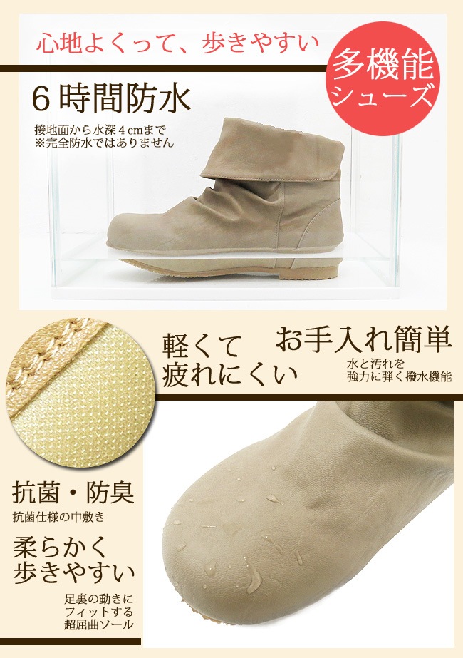 �쥤��֡��� ��ǥ����� ��R-premium��¿��ǽ���塼�������ʤˤ������뤪�����ݥ�������ܡ�2way���ͤΥ쥤�󥷥塼��[FOO-DL-556-3678][�쥤��֡���](25.0)